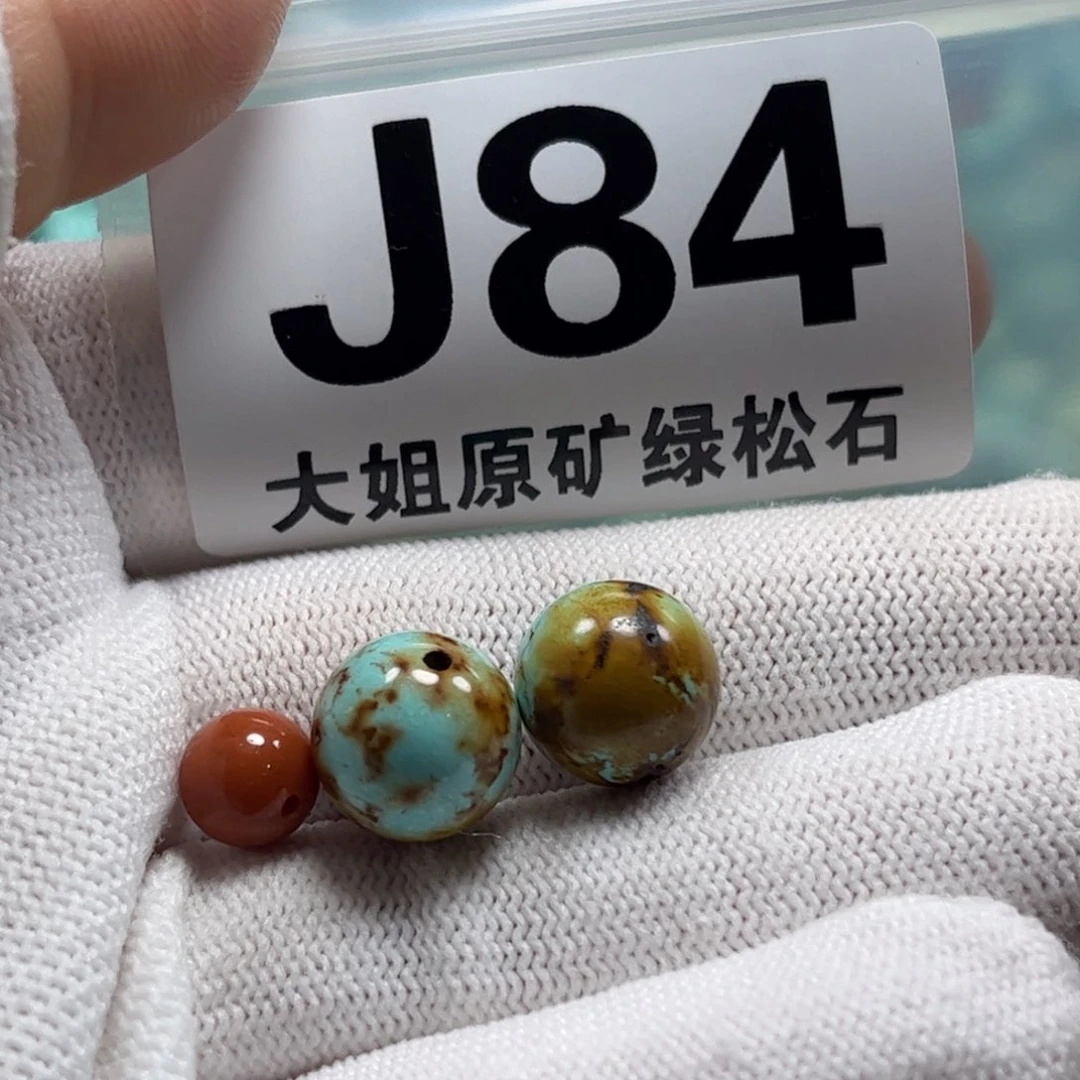 南红玛瑙珠宝奇石未镶嵌