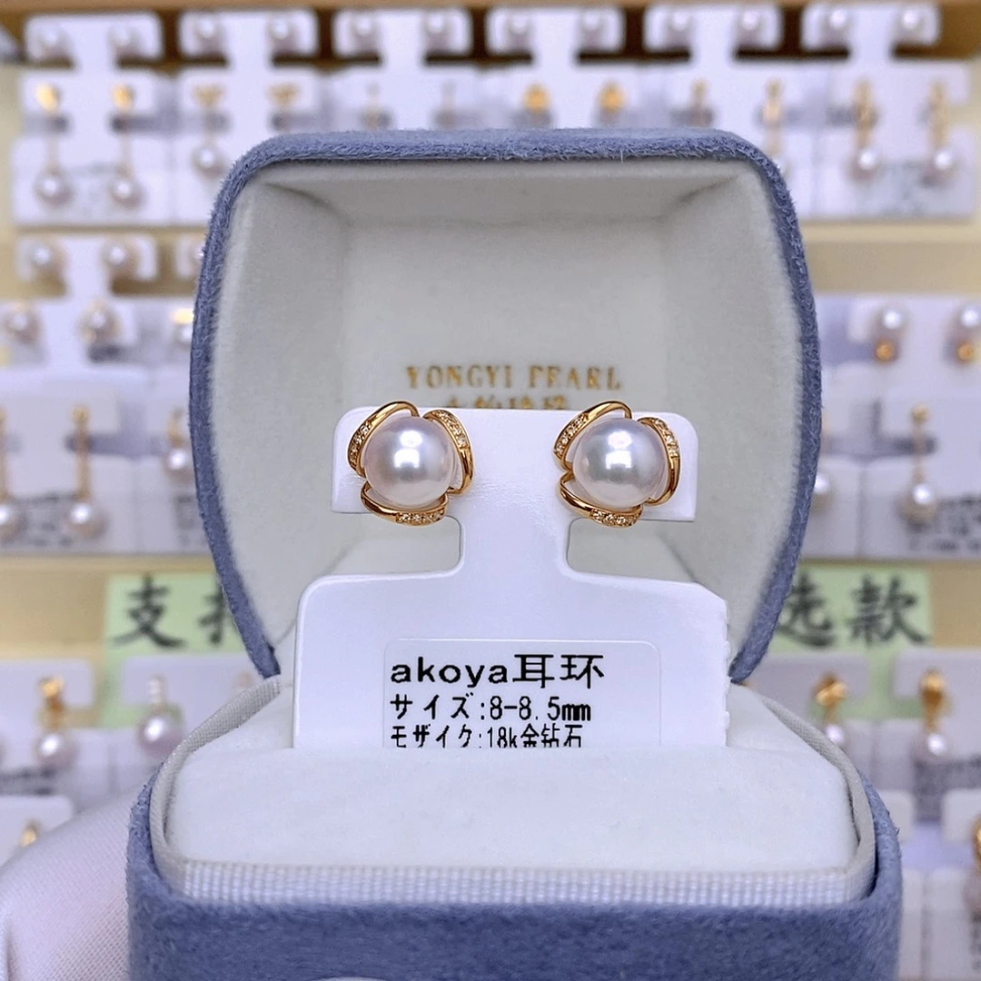 海水珍珠18K金镶嵌耳饰