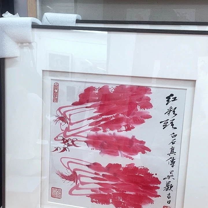 书法吴老师吴老师