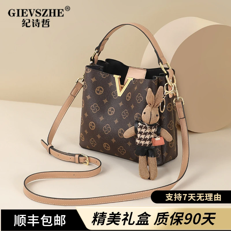 纪诗哲2025新款水桶包女包夏季高级感通勤单肩斜挎手提包箱包百搭