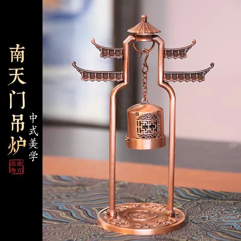 片香香薰散香器家用香薰吊炉