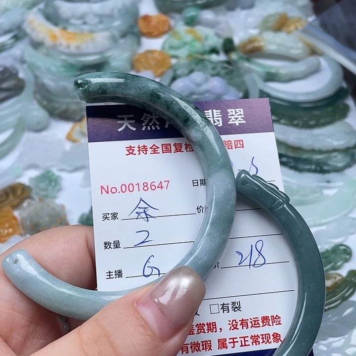 颈饰未镶嵌翡翠余*