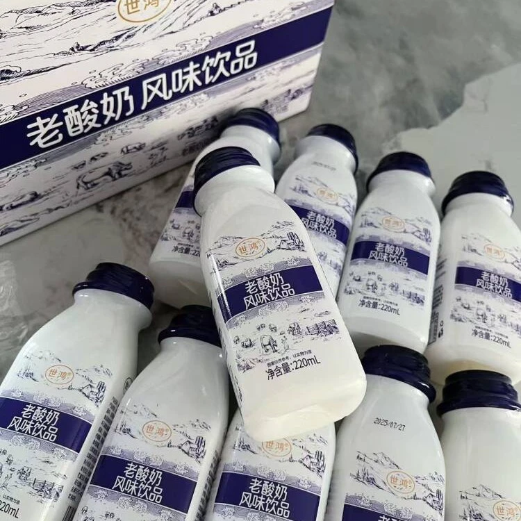 【10瓶】老酸奶风味饮品220ml===拦截退货只退30%，介意勿代发牛奶