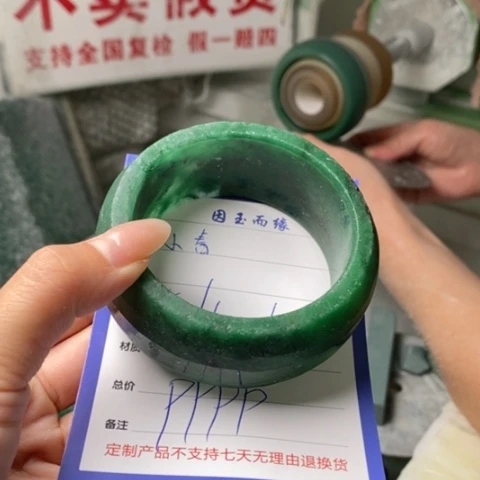 石英质玉手镯未镶嵌小*定制