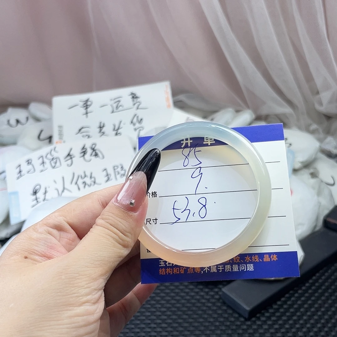玛瑙/玉髓未镶嵌手镯85