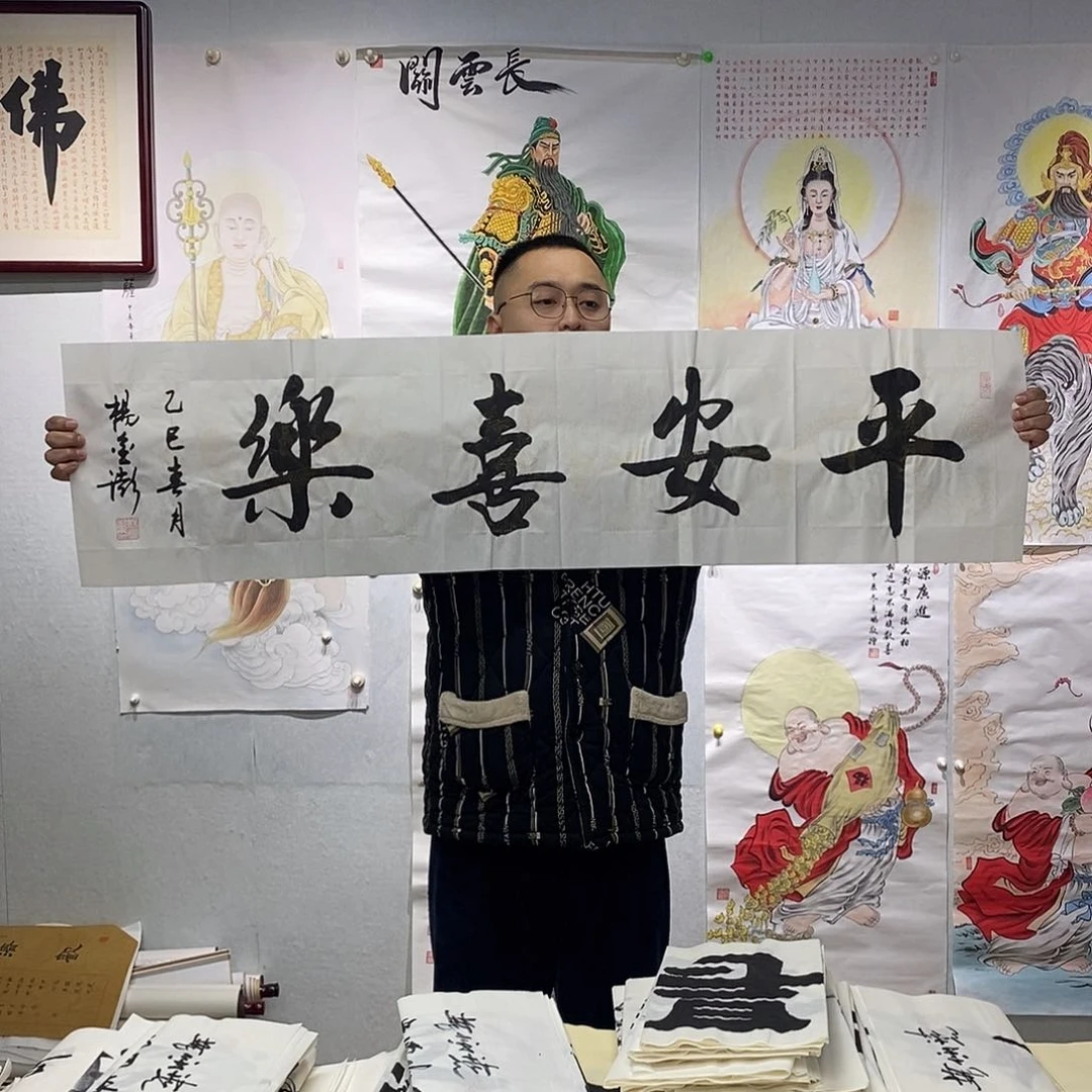 书法杨金澎书法作品手写作品