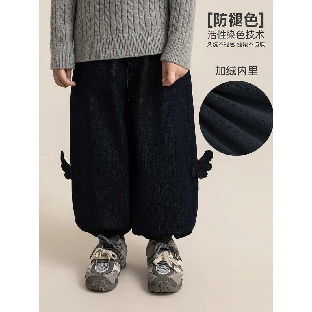 幼悠男童冬季翅膀加绒裤子秋冬款时尚百搭儿童加厚牛仔裤潮D4387