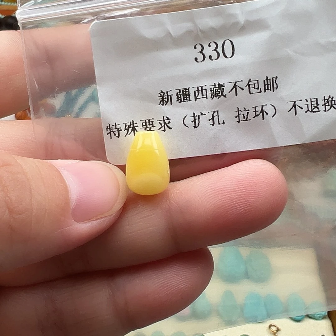 琥珀吊坠(不含链)未镶嵌