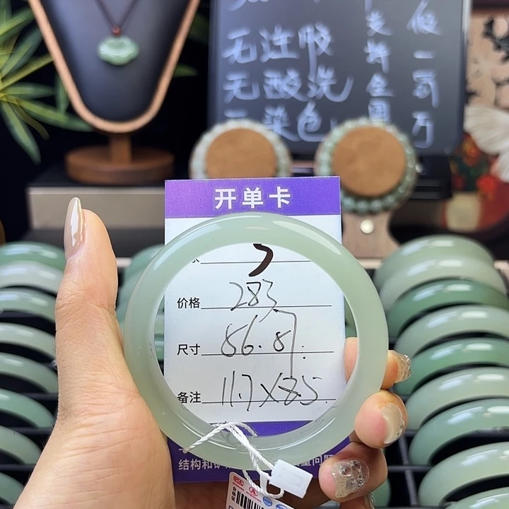 东陵石手镯未镶嵌