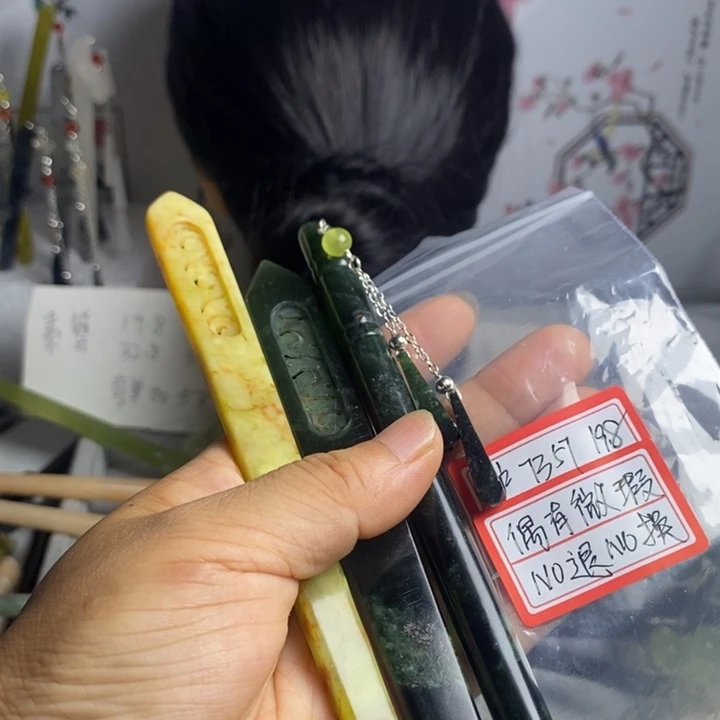 用***7未镶嵌蛇纹石玉发饰