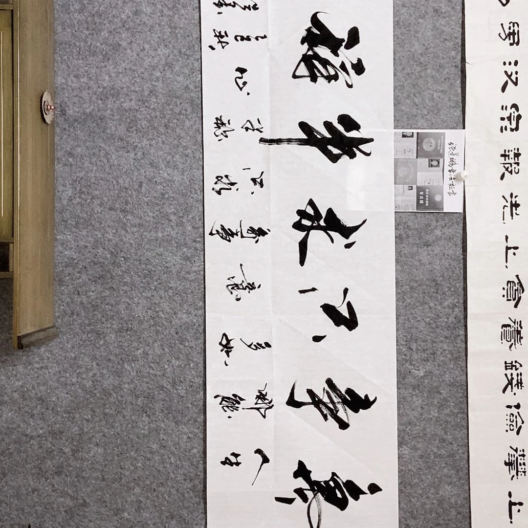 书法老师书画作品