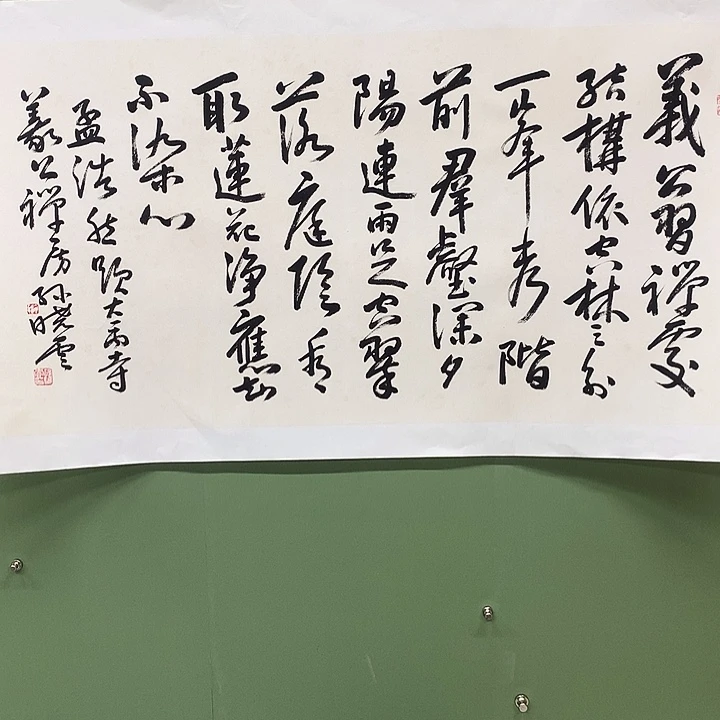竖款精品书法作品宣