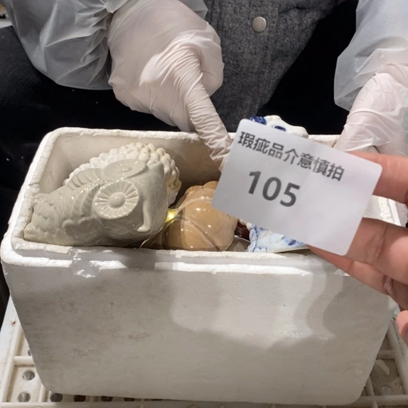 【闪购商品】摆件萱*菀陶瓷摆件瑕疵特卖