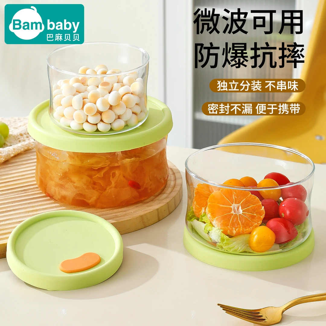 高硼硅玻璃饭盒微波炉加热专用碗便当保鲜盒餐盒密封带盖水果汤碗