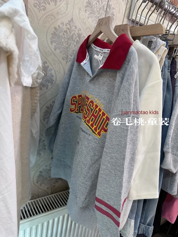 清仓140码·翻领卫衣