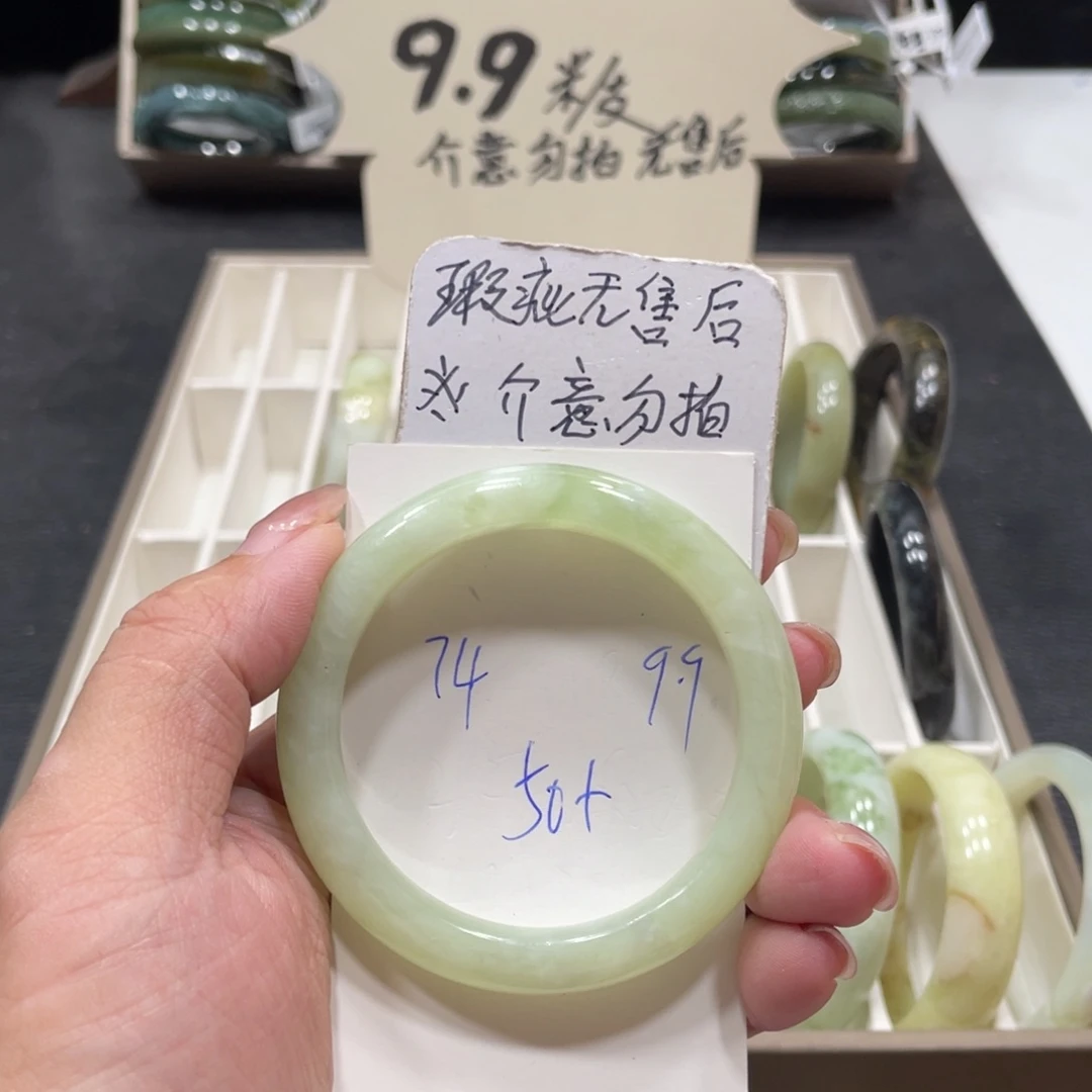未镶嵌蛇纹石玉手镯