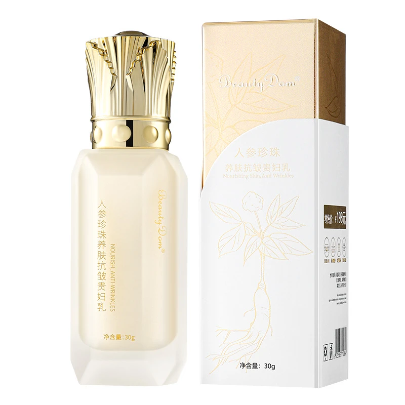 BeautyDom【紧致抗皱防水不脱妆】人参珍珠养肤抗皱素颜霜贵妇乳