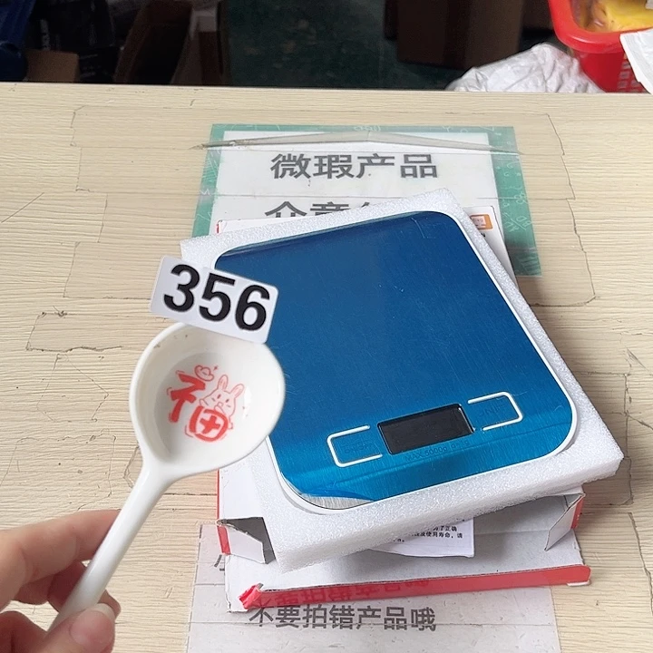 闪购商品………………………