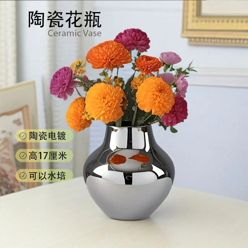 千现景德镇陶瓷花瓶银色亮面北欧简约风格展厅客厅餐桌电视柜摆设