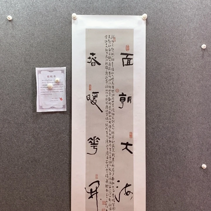 书法书法作品多次参加