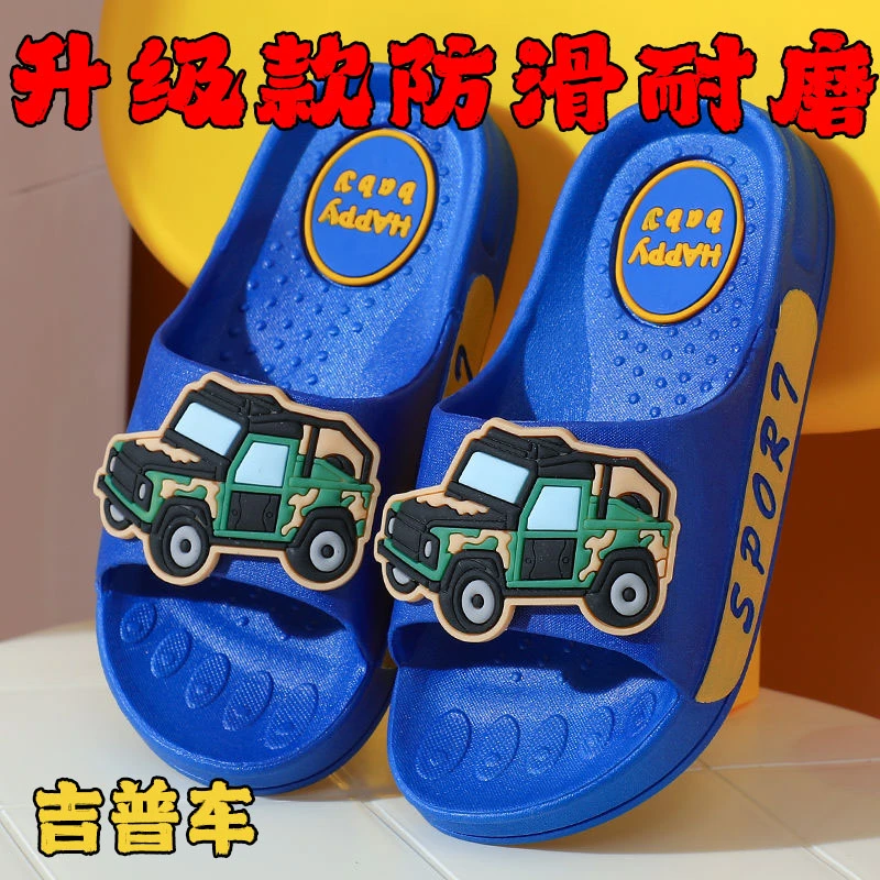 2025年新款儿童拖鞋防滑耐磨轻便透气柔软亲肤贴合脚型居家户外鞋