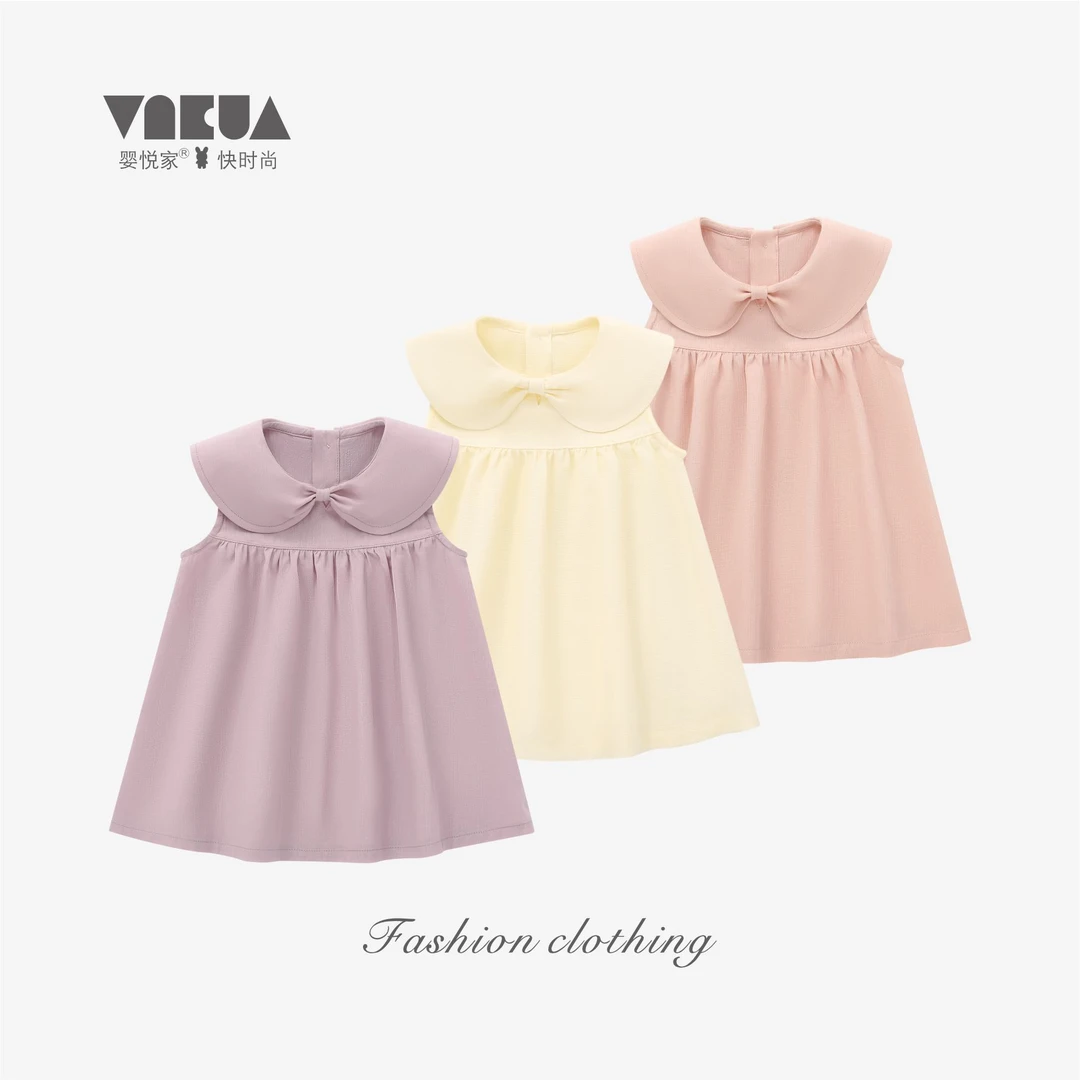 婴悦家夏季女宝宝时尚甜美公主文艺清爽女童纯色背心连衣裙 88630
