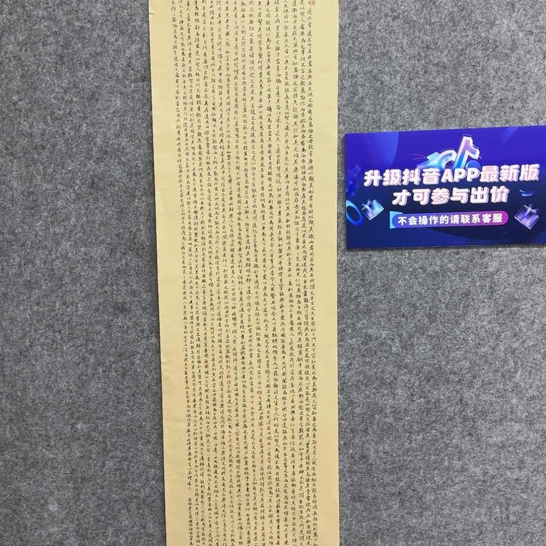 书法书法作品YXT老师