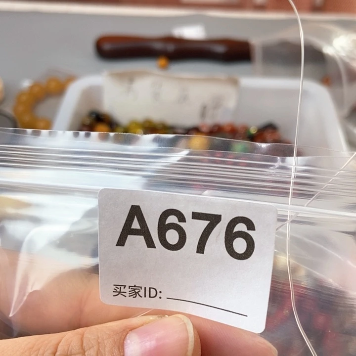 大果紫檀（缅甸花梨）翠**举676