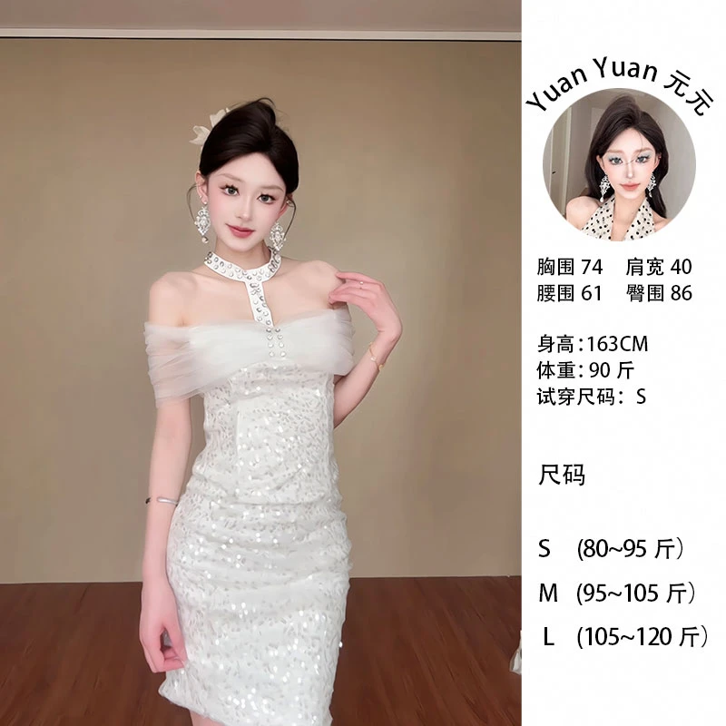 H7/M051-1【Yy】重工挂脖钉钻网纱蝴蝶结一字肩亮片礼服裙包臀短裙