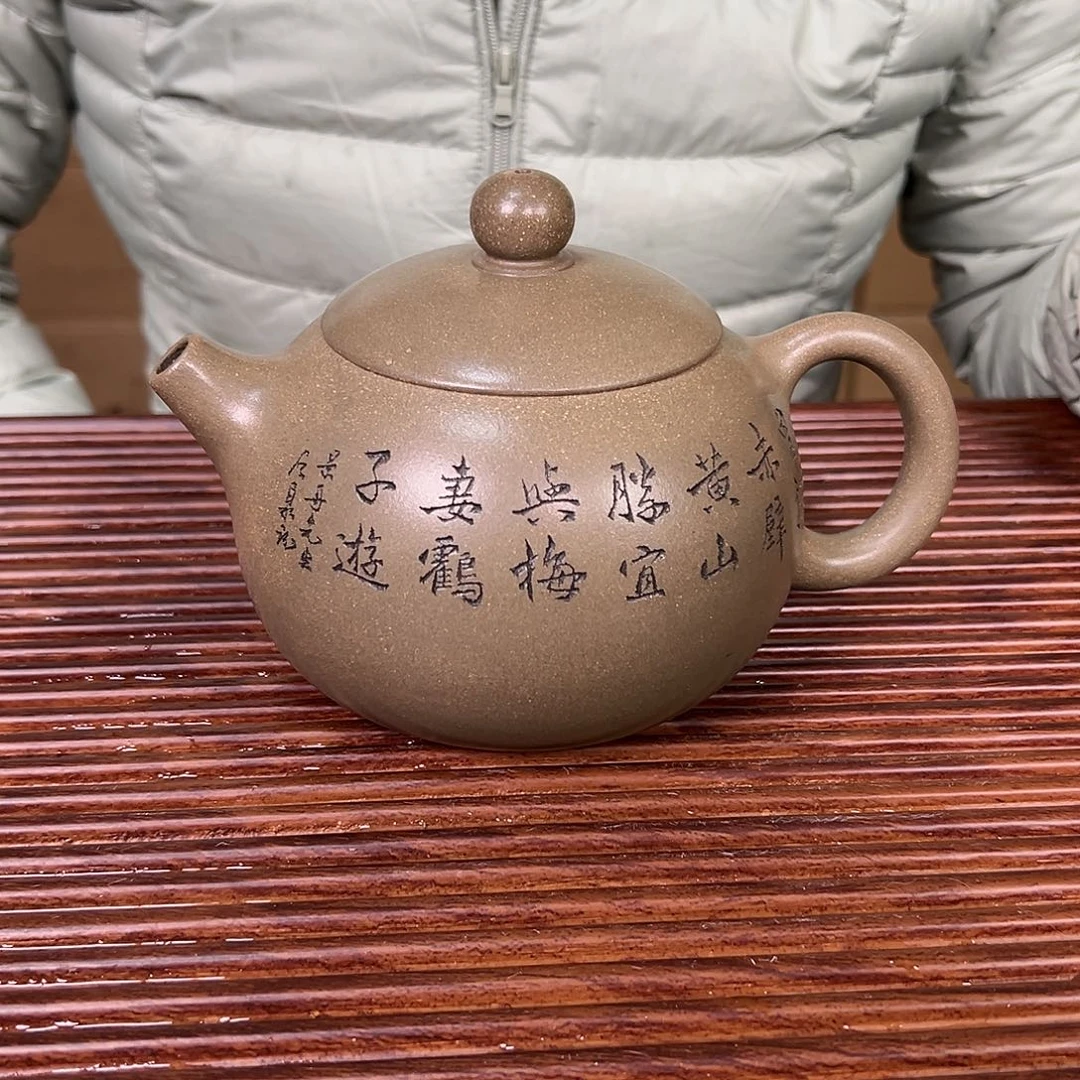 紫砂茶壶原矿紫砂