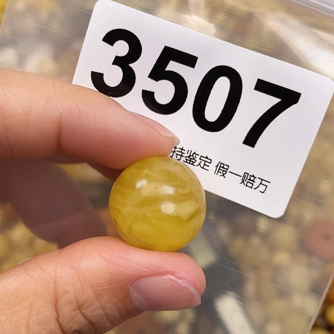 蜜蜡未镶嵌珠宝奇石19