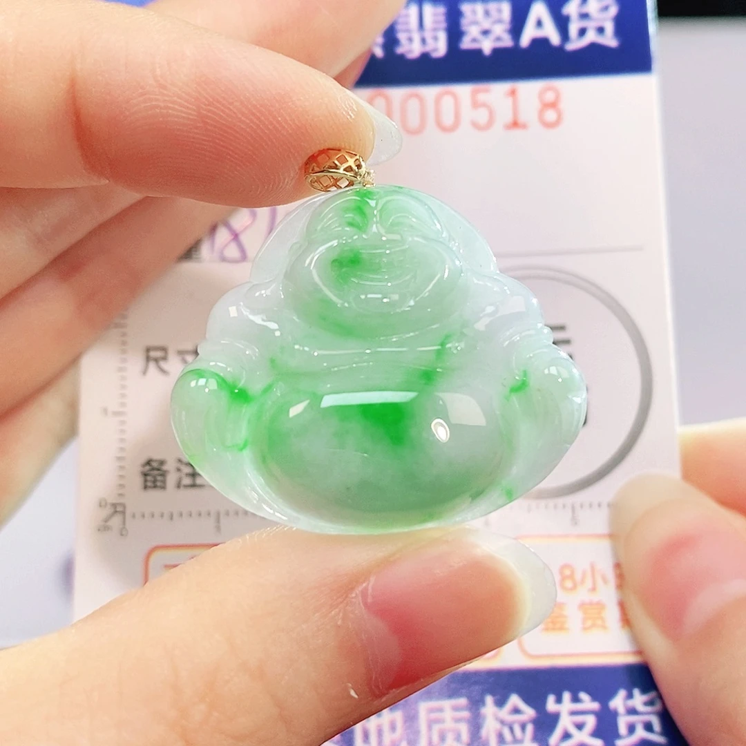 吊坠(不含链)18K金镶嵌翡翠