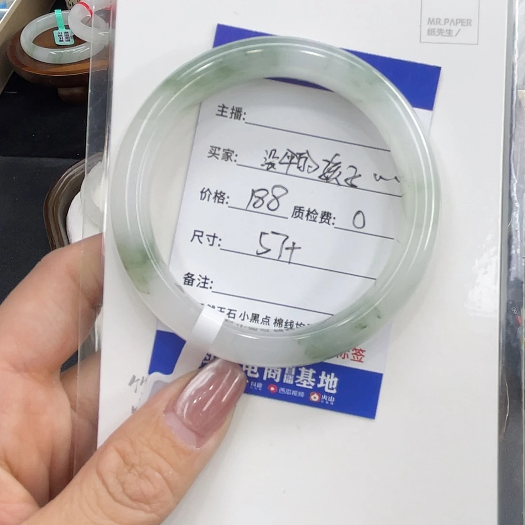 石英质玉未镶嵌手镯