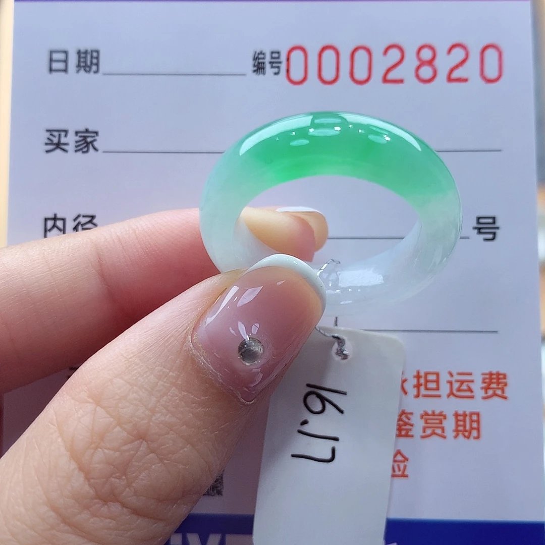 未镶嵌戒指翡翠缅甸A货