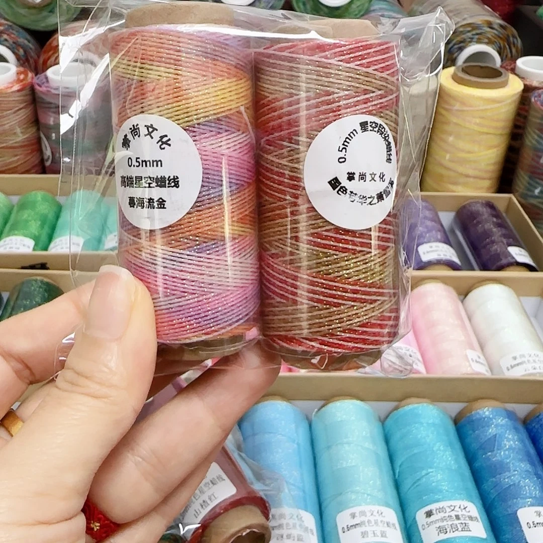 0.5星空段染蜡暮海。箫雪溪