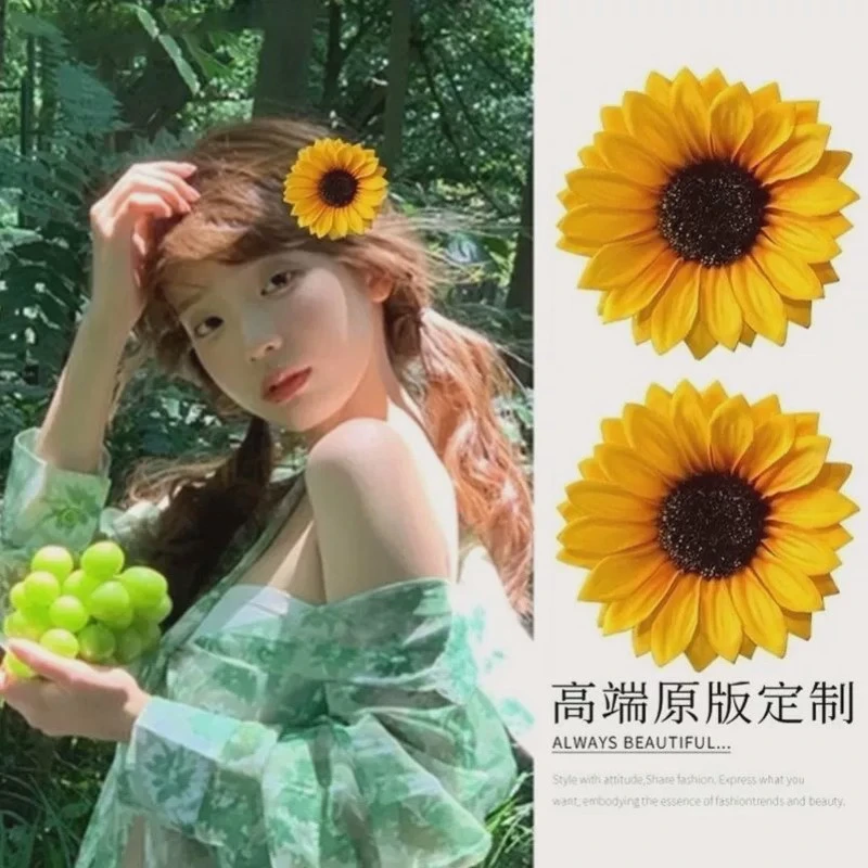 向日葵花朵耳边发夹海边度假发卡少女森系侧边夹沙滩旅游拍照头饰