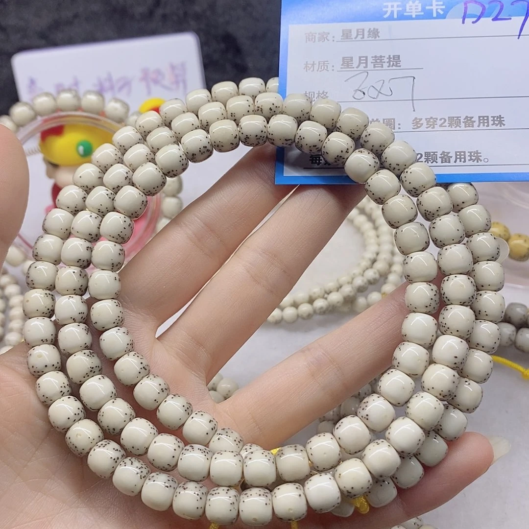 K***扯吊坠星月菩提D27(@$&&&$@@“