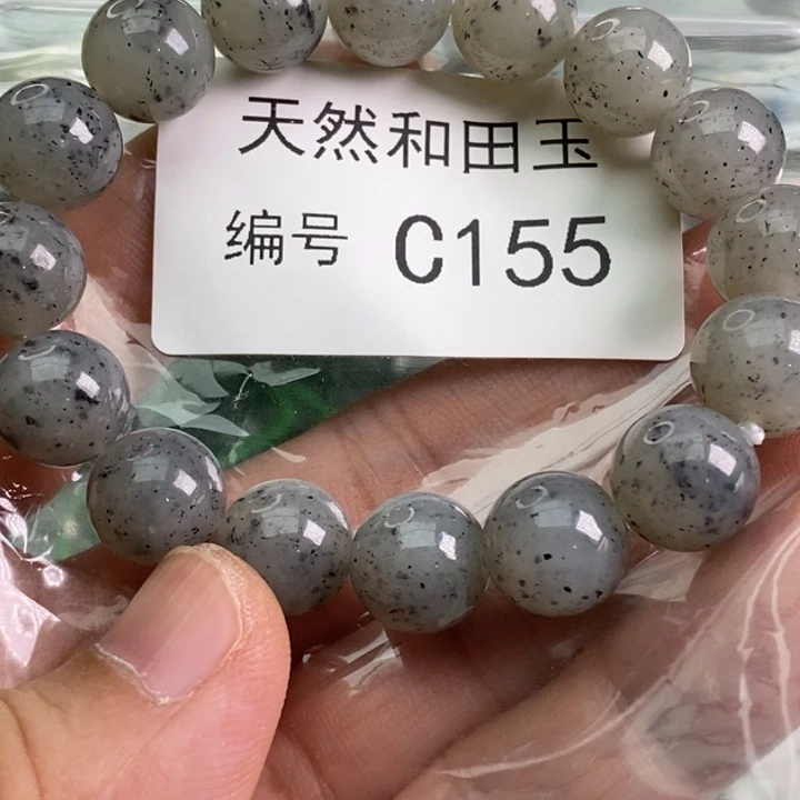 手链未镶嵌和田玉