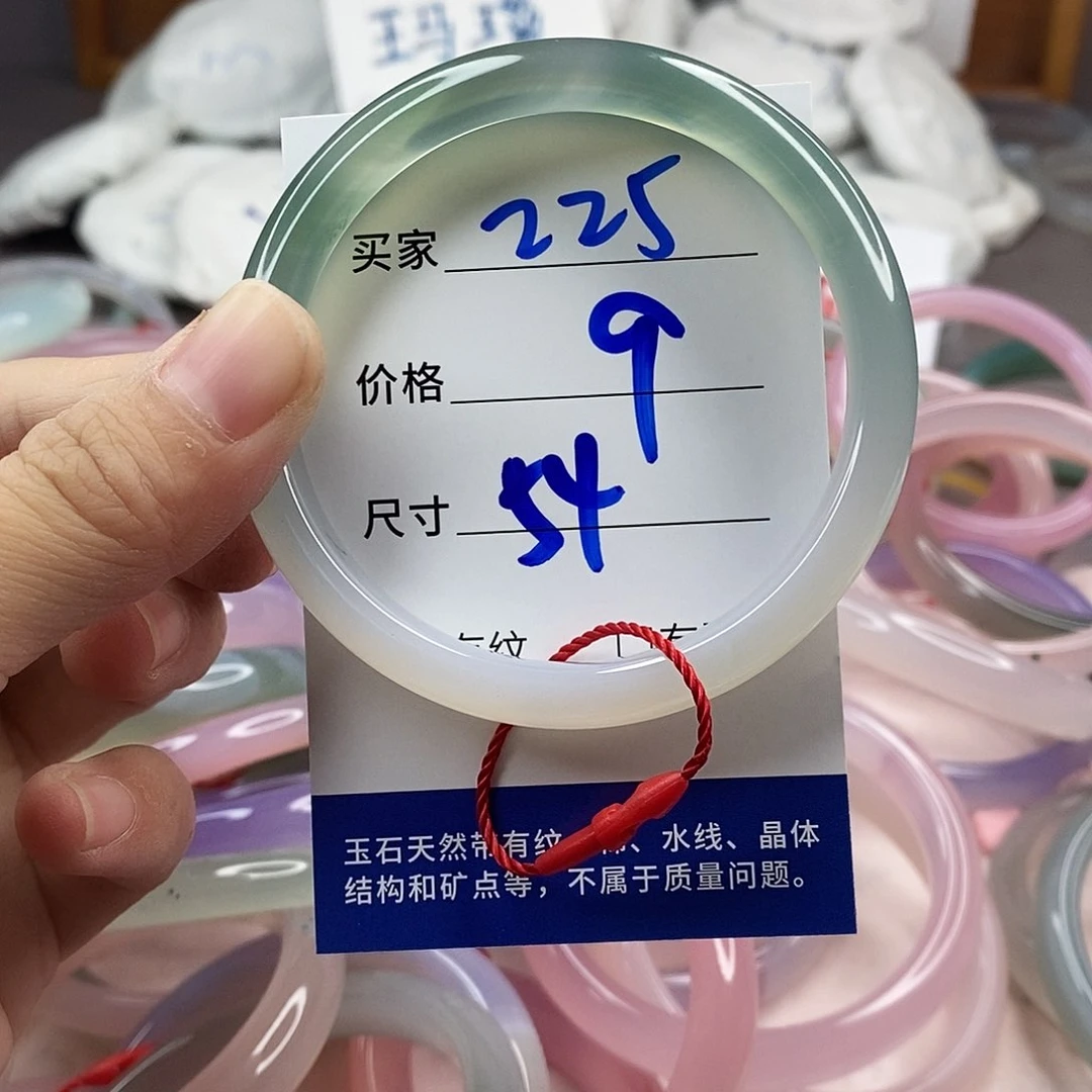 手镯玛瑙/玉髓未镶嵌225