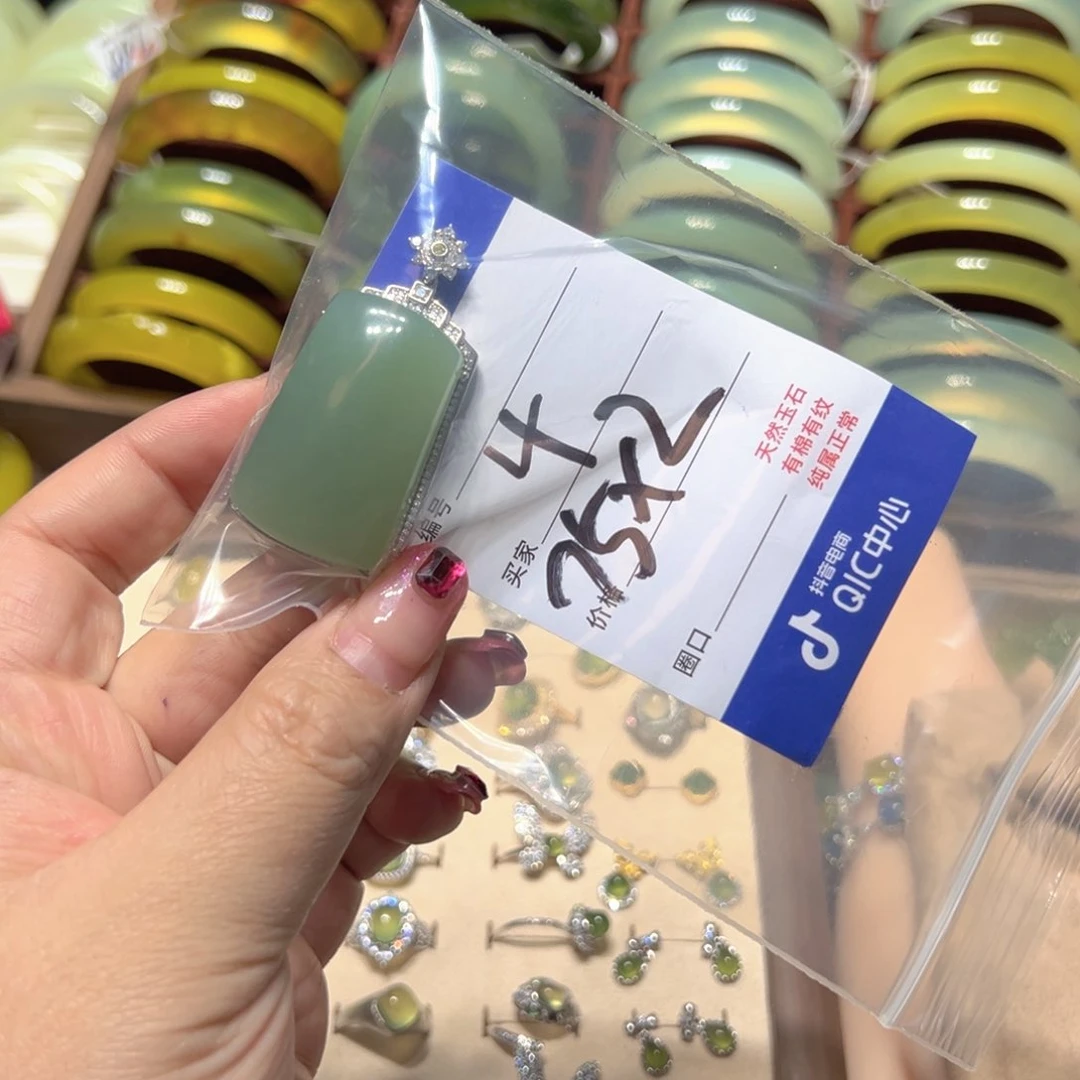 蛇纹石玉手镯未镶嵌小**吖