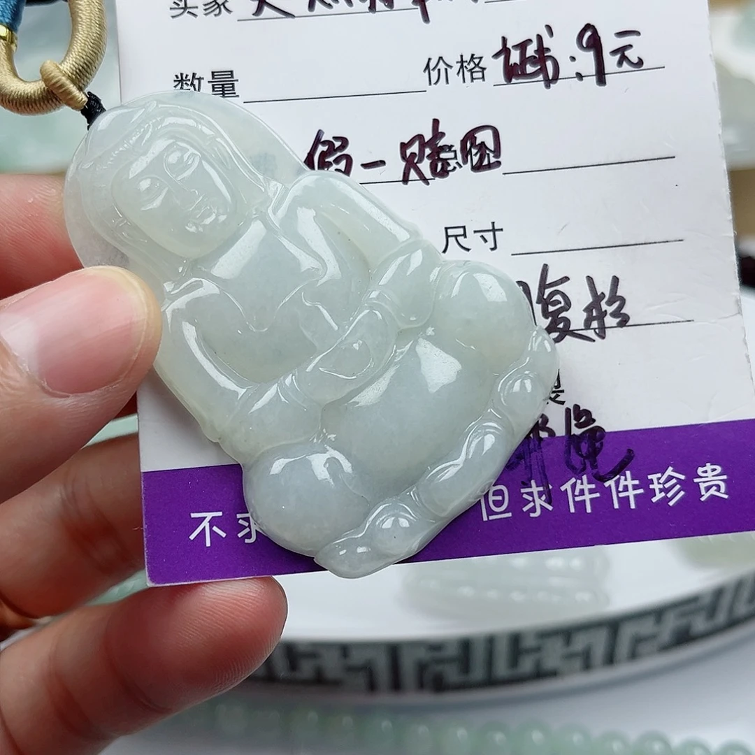 翡翠未镶嵌颈饰