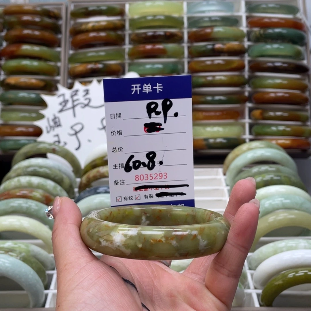 蛇纹石玉手镯未镶嵌海***?