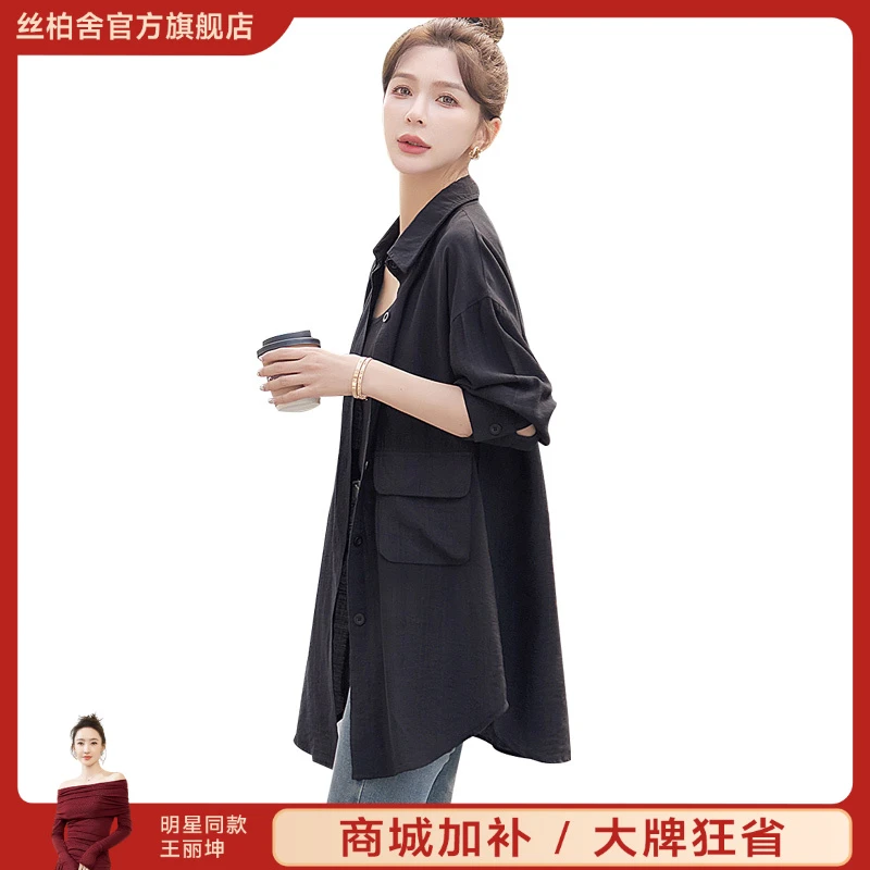 丝柏舍官方旗舰店2025秋季商场同款气质翻领衬衫S51B0761C