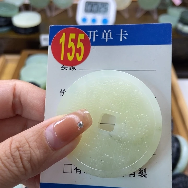 蛇纹石玉挂件未镶嵌福*狐