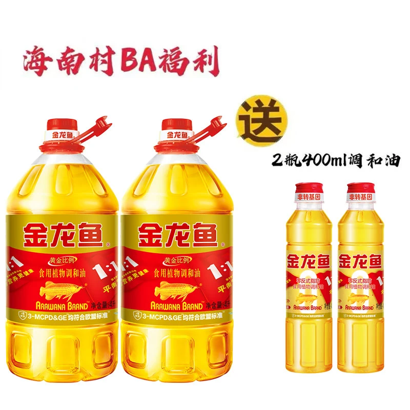 金龙鱼调和油 黄金比例1:1:1食用植物调和油4升*2瓶 家用食用油
