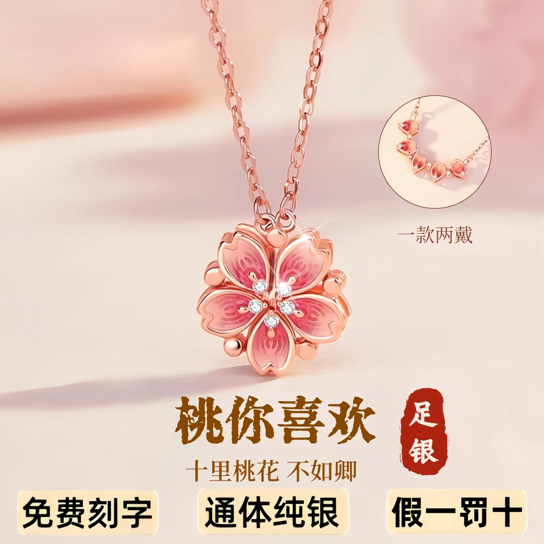 S999足银首饰品纯银项链轻奢小众纯银吊坠女款锁骨链七夕生日礼物