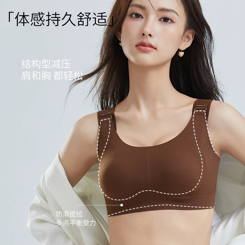可调节内衣女大胸显小提拉收副乳防下垂背心无痕大码任意提文胸罩