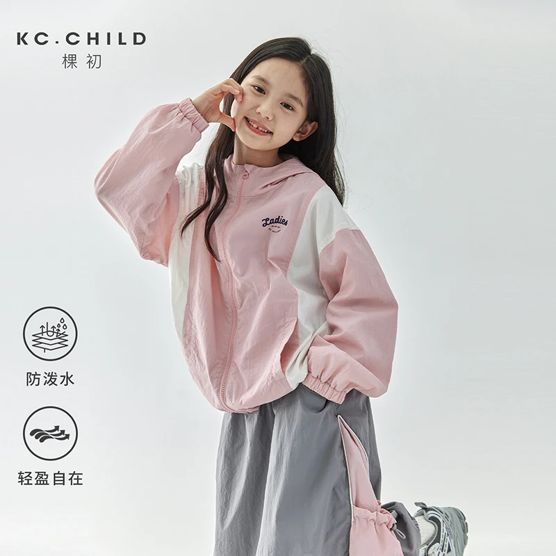 棵初2025年春夏新款女童拼色连帽风衣外套工装口袋半裙两件套装