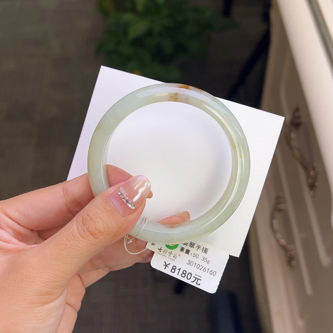 翡翠未镶嵌手镯55冰糖桂花糕