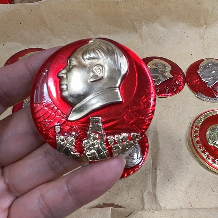 其他普通金属山**间纪念章 纪念章